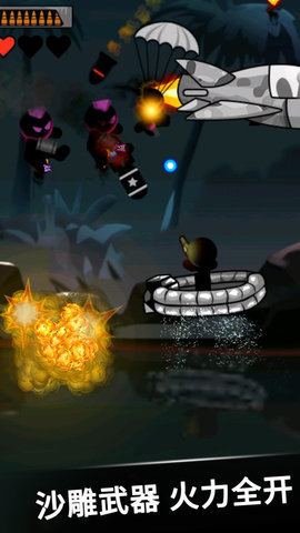 火柴人不能死 火柴人不能死