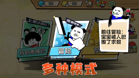 忍者乱斗大陆 忍者乱斗大陆