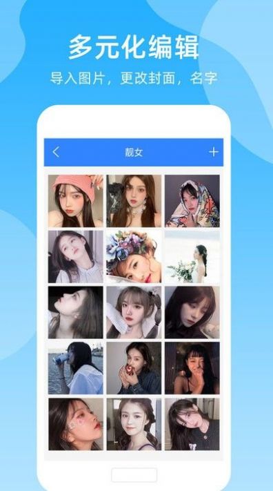 密码钥匙王app 密码钥匙王app
