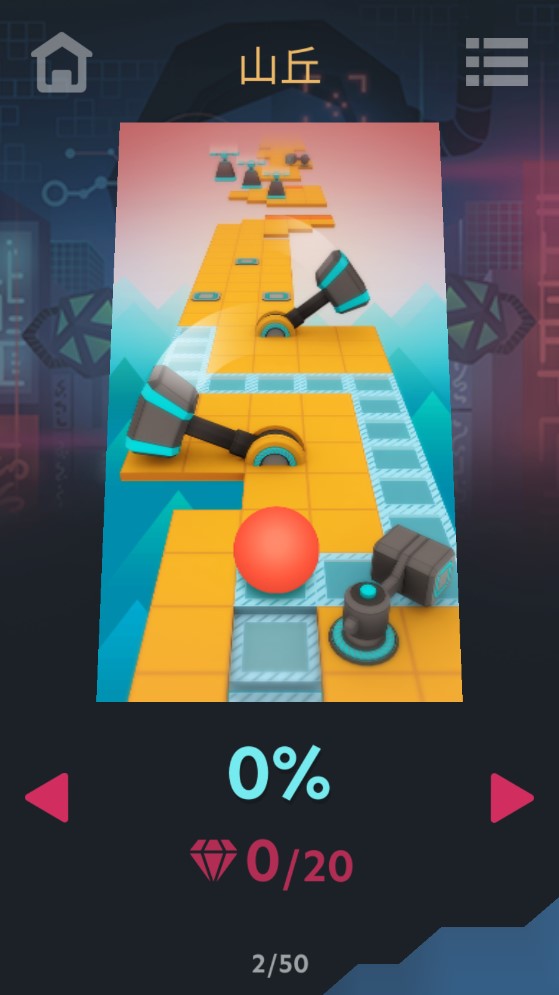 滚动的天空饭制版(可打开)