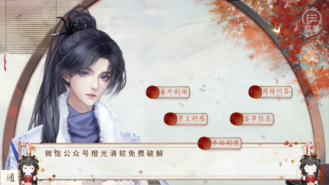 这个竹马有点甜清软完结版-图2