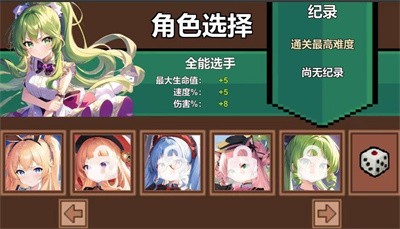 原神无双史莱姆舞娘手机中文版