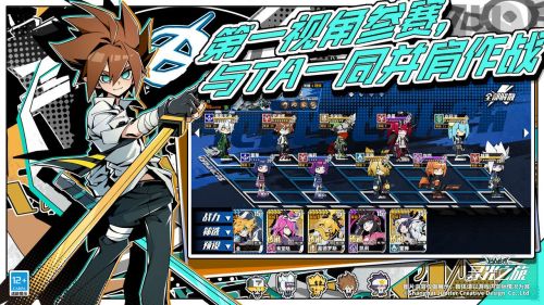 寻光之旅测试服-图3