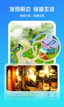 万达影视官网最新版 万达影视官网最新版