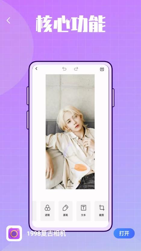 1998复古相机 1998复古相机