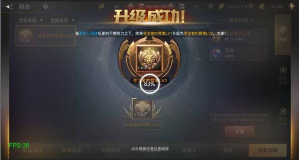 英雄与地下城内测版-图3