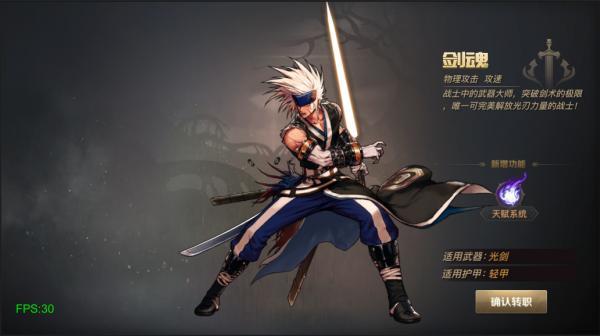 英雄与地下城内测版-图1