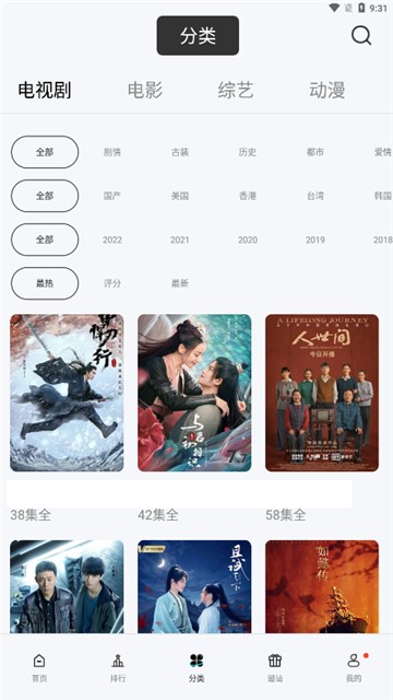 影猫仓库免费版-图1