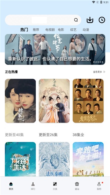 影猫仓库免费版-图2