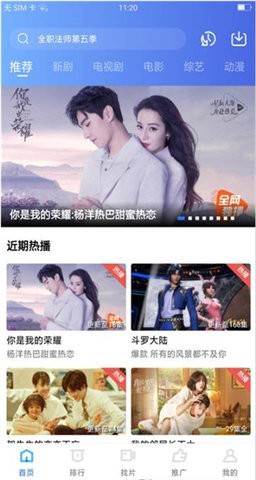 地瓜视频免广告版-图1