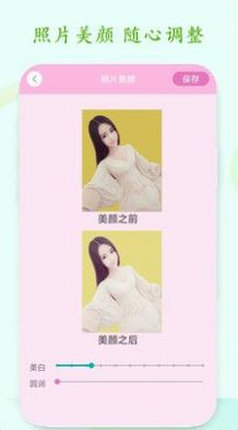 一键PS抠图app 一键PS抠图app