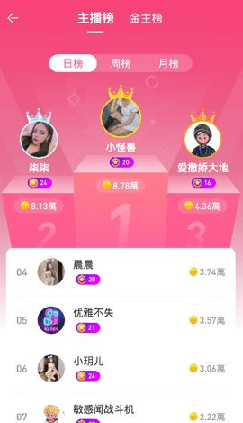 快手成长版-图3