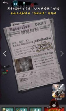 恐怖公寓黑色火种-图3