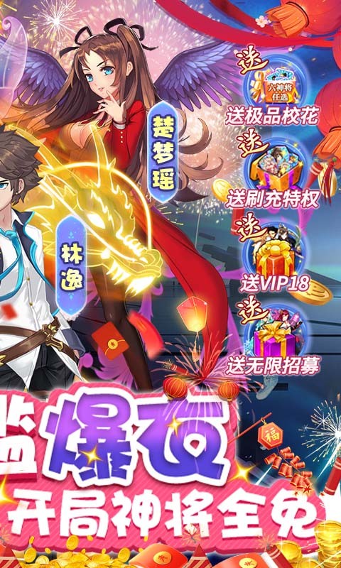 校花梦工厂GM科技爆衣-图3