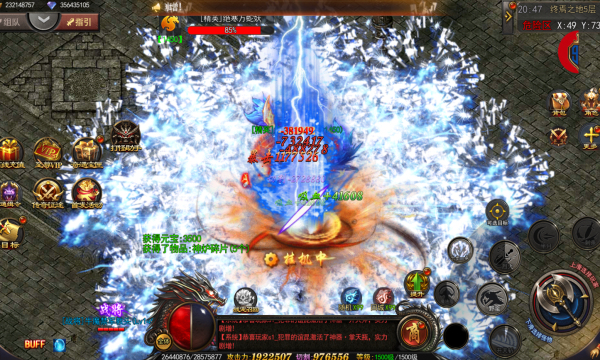 烈焰归来免充0氪版