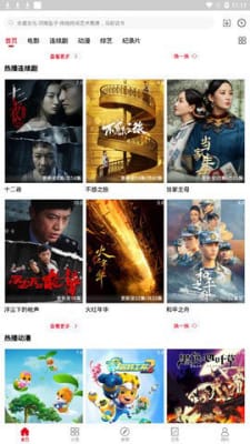 每日影院免vip版 每日影院免vip版