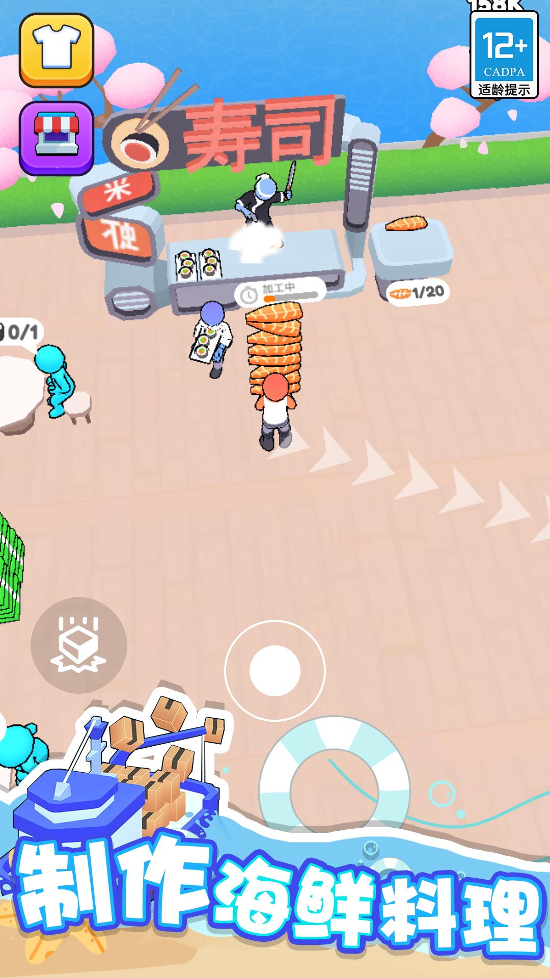 海滨小镇最新版免广告 海滨小镇最新版免广告