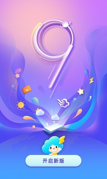 墨迹天气最新版-图1