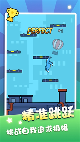 双人跳一跳-图3