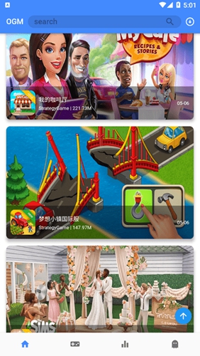 ogm游戏盒2.5.8 ogm游戏盒2.5.8