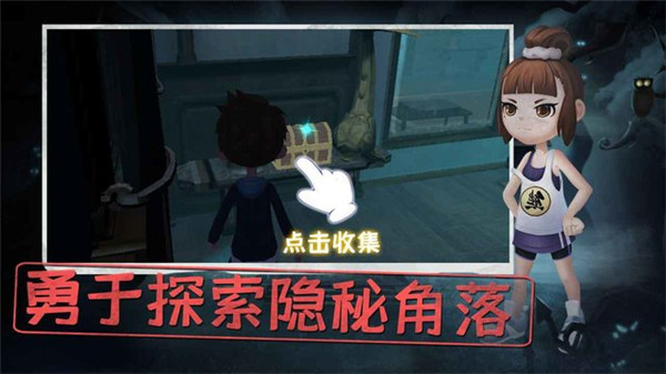 恐怖躲猫猫 恐怖躲猫猫