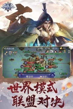 英雄杀旧版本 英雄杀旧版本