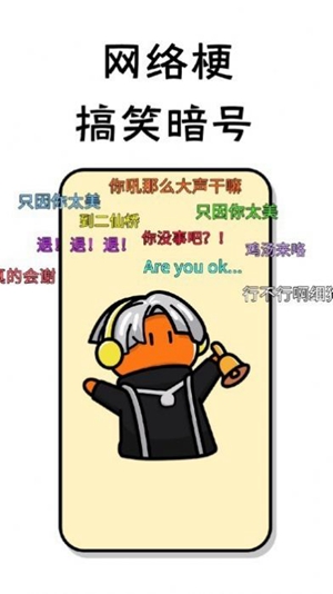 小小节奏师 小小节奏师