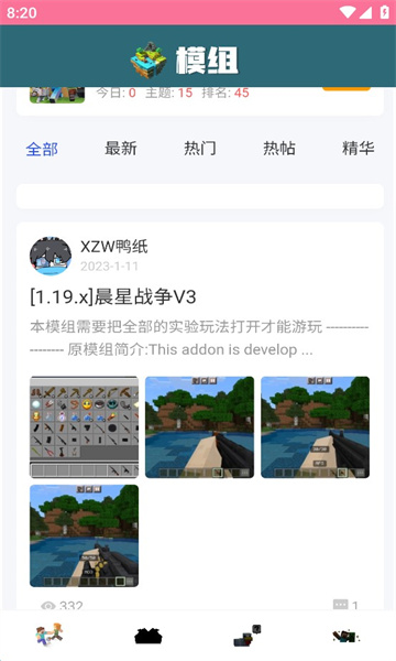 我的世界饼盒app 我的世界饼盒app