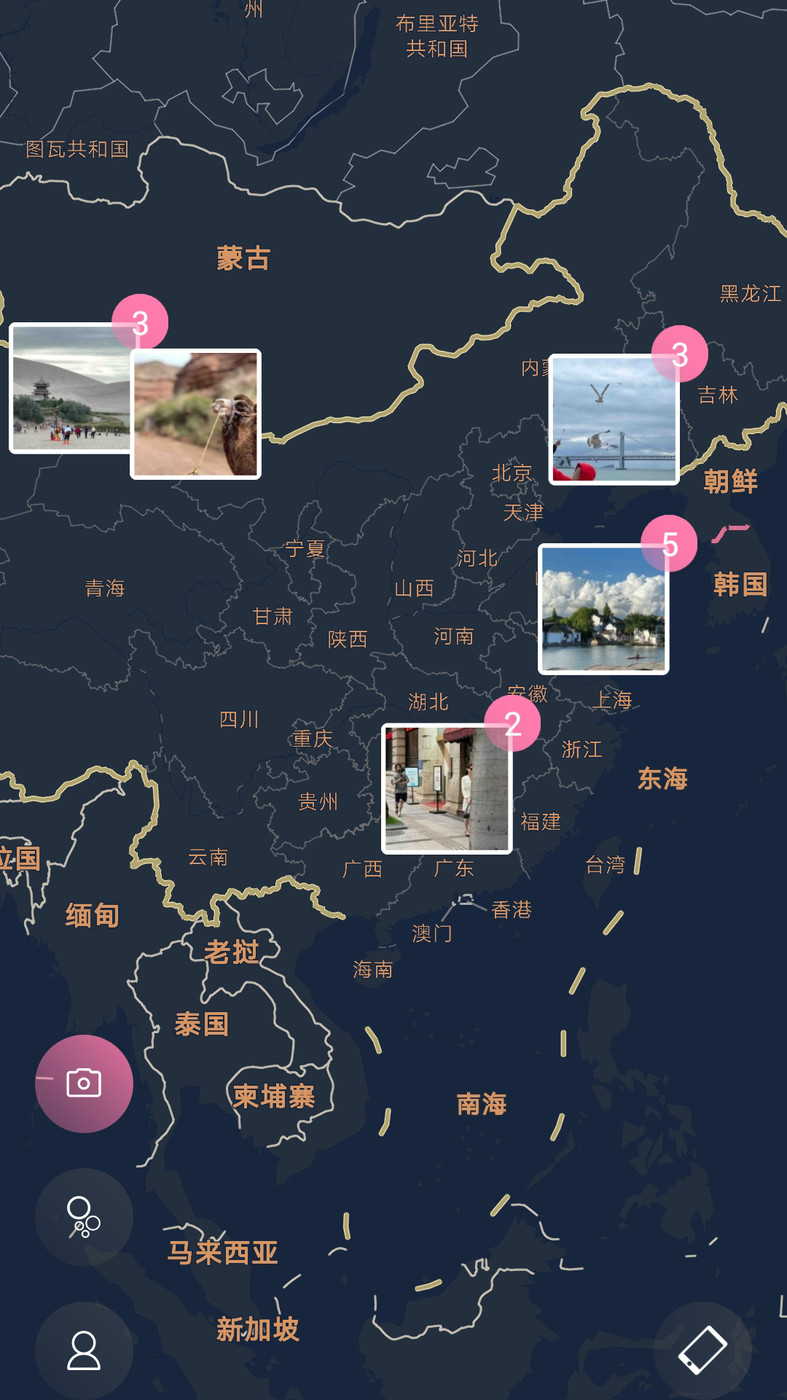 人间花絮 人间花絮