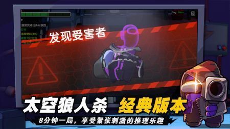 太空行动国际服中文版-图2