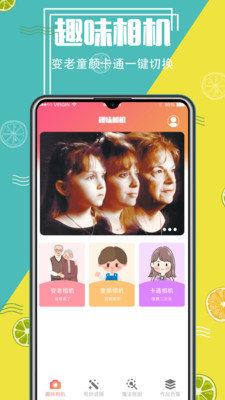 精灵AI抠图 精灵AI抠图