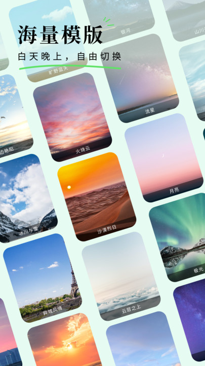 颜图相机 颜图相机