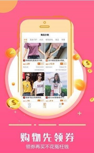 动感优惠 动感优惠