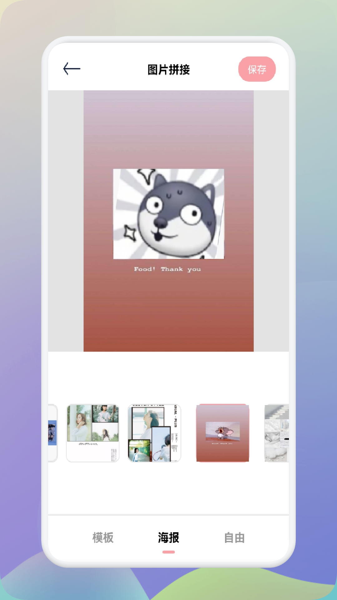 时间戳相机水印-图2