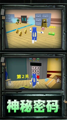 彩虹朋友密室大逃亡-图1