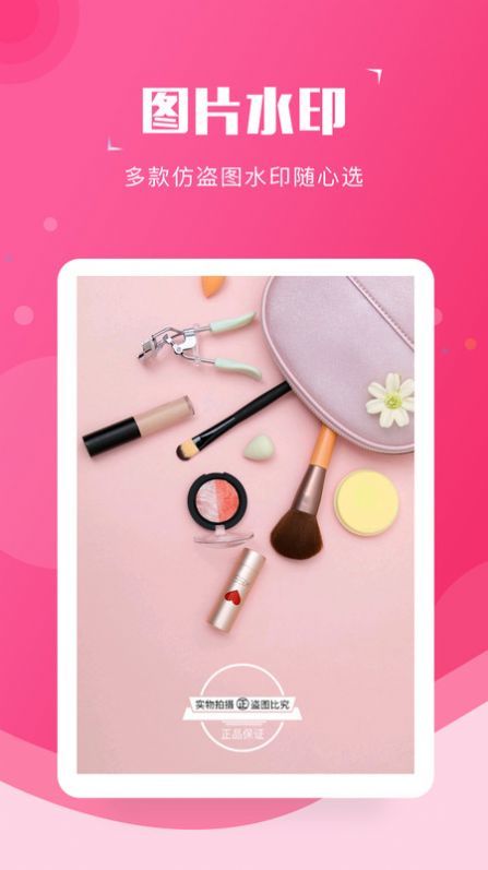 截图宝微极享 截图宝微极享