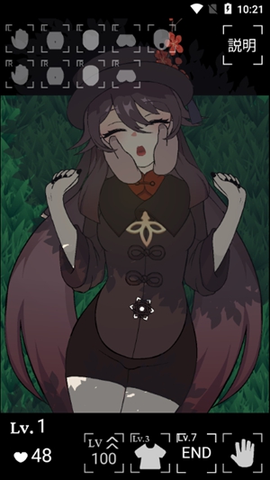 原神胡桃触摸 原神胡桃触摸