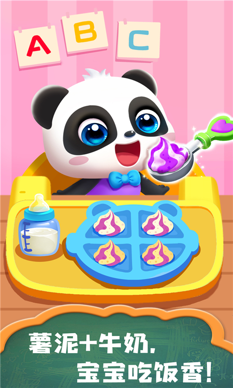 照顾小宝宝 照顾小宝宝