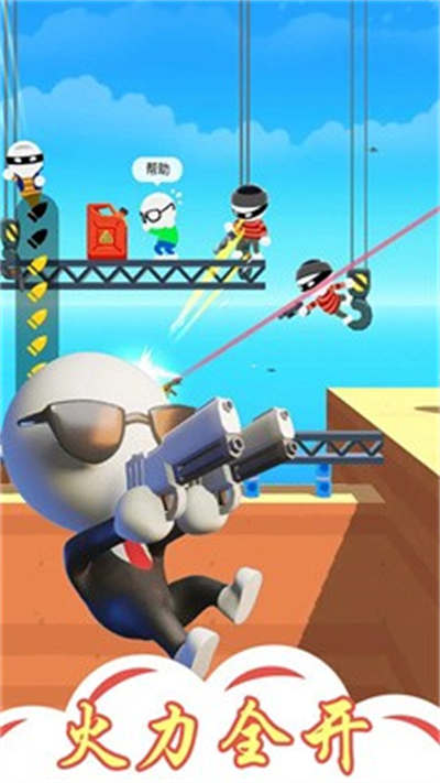 愤怒的英雄大乱斗-图1