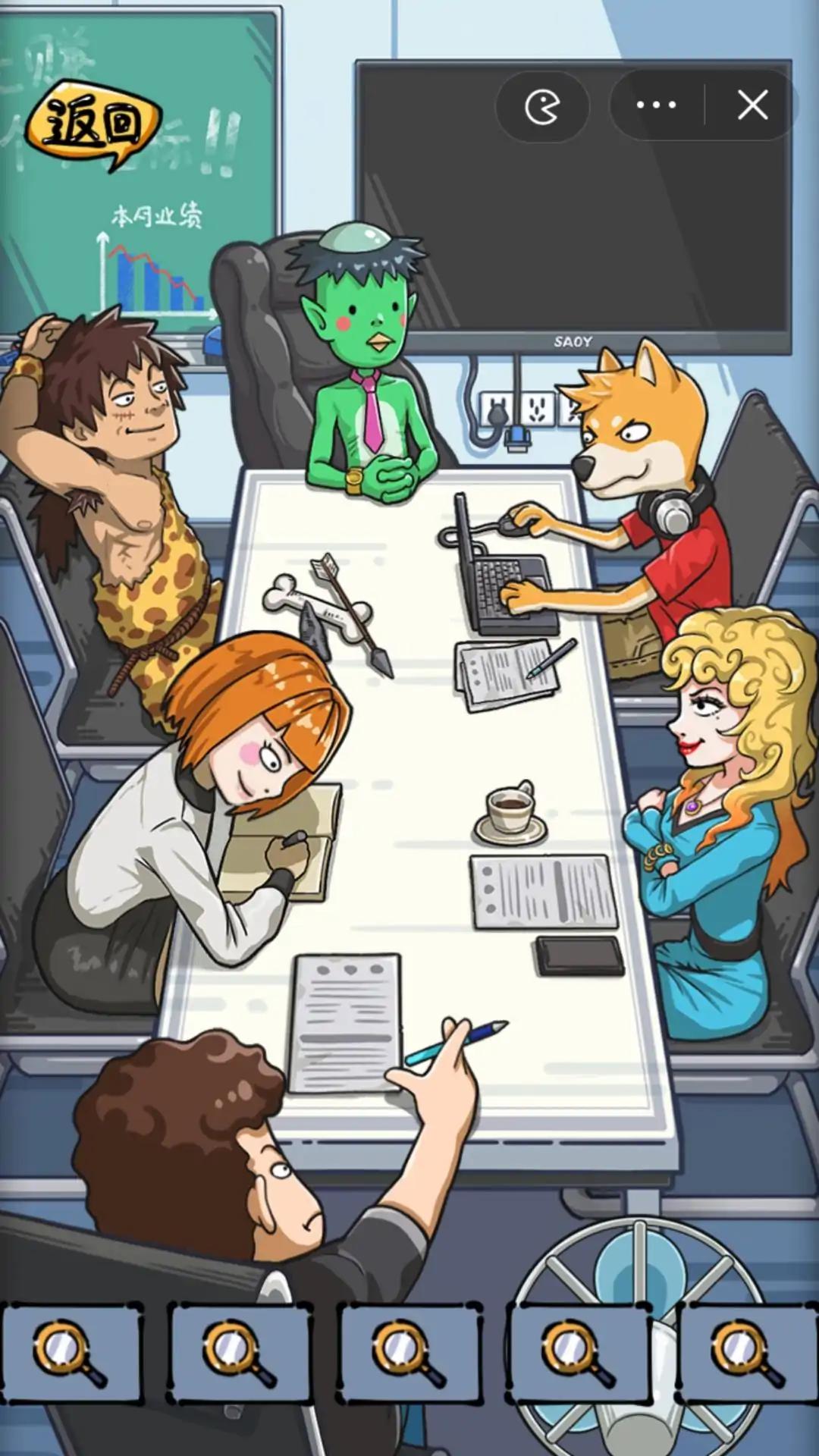 沙雕日记 沙雕日记