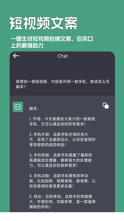 一键文章生成器.png 一键文章生成器.png