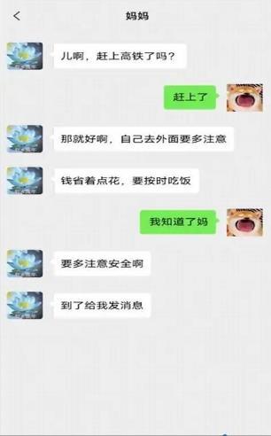 职场特工 职场特工