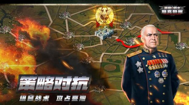 捍卫战士坦克荣耀 捍卫战士坦克荣耀