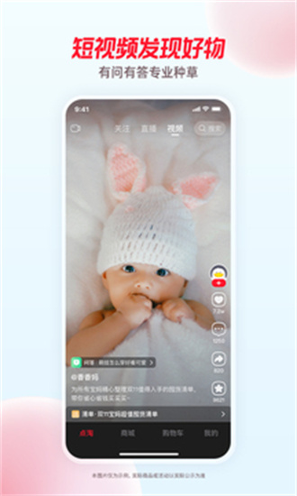 点淘.jpg 点淘.jpg