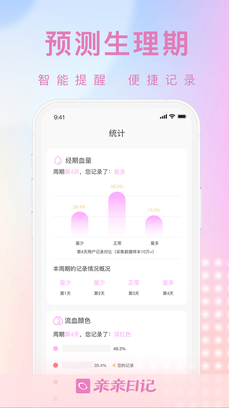 本地找爱.jpg 本地找爱.jpg