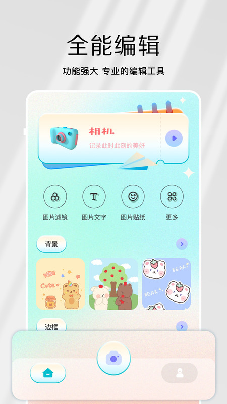 可拍映相机.jpg 可拍映相机.jpg