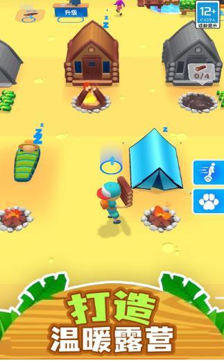 点点露营大冒险-图2