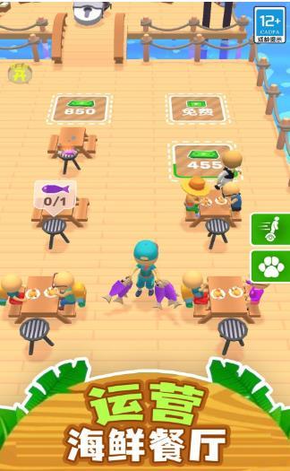 点点露营大冒险-图1