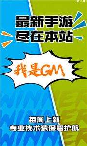 尘幕手游盒子.jpg 尘幕手游盒子.jpg