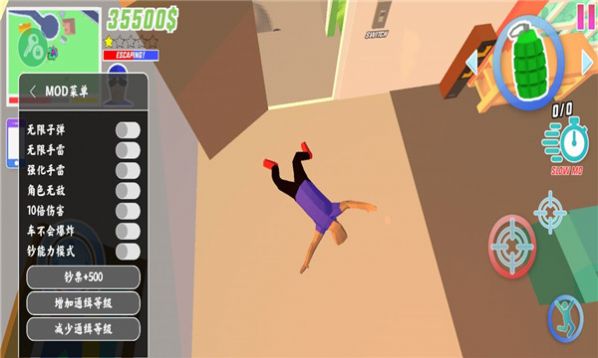 沙雕模拟器 沙雕模拟器